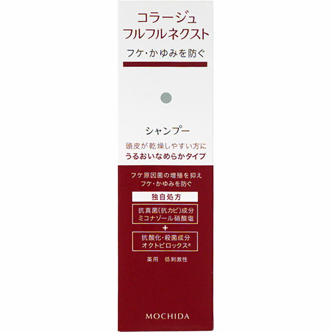 コラージュ　フルフルネクストシャンプー　うるおいなめらかタイプ　200ml