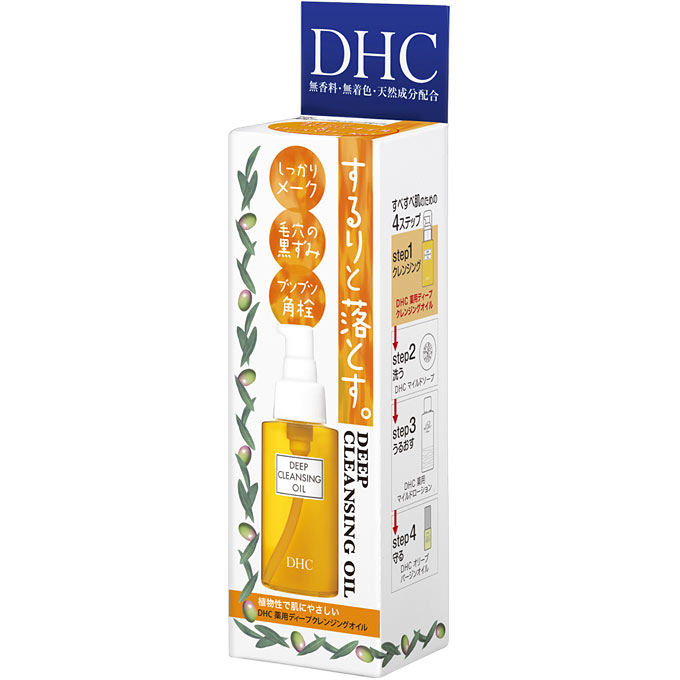 DHC　薬用ディープクレンジングオイル　SS　70ml