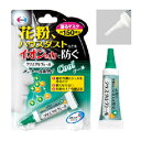 【メール便対応商品】　クリスタルヴェールクール　3g