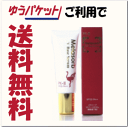 【ゆうパケットで送料無料】ジールコスメティクス PK-III...