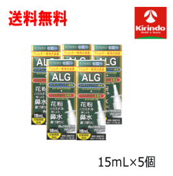 送料無料 5個セット【第2類医薬品】 <strong>奥田製薬</strong> ジョイントアルファZプラス 点鼻薬 15mL×1個 花粉対策 鼻炎 アレルギー性 鼻づまり 風邪 鼻炎スプレー ★セルフメディケーション税制対象商品