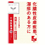 【全品ポイント+10倍】※要エントリー【第2類医薬品】クラシエ薬品 十味敗毒湯エキス錠クラシエ 96錠