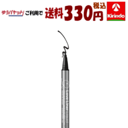 ゆうパケットで送料330円 msh エムエスエイチ <strong>ラブ・ライナー</strong> <strong>リキッドアイライナーR4</strong> <strong>ブラック</strong> 0.55mL ×1個 ラブライナー