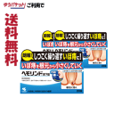 【ゆうパケットで送料無料】【第2類医薬品】小林製薬 ヘモリンド舌下錠 20錠入×3 【いぼ痔 飲んで直す】
