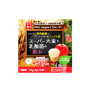★【全品ポイント+5倍】※要エントリーキリン堂 スーパー大麦と乳酸菌の恵み リンゴ風味 8g×16袋入※軽減税率対象