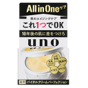 ファイントゥデイ資生堂 ウーノ バイタルクリームパーフェクション 90g 【医薬部外品】 ※パッケージリニューアルに伴い画像と異なるパッケージの場合がございます。ご了承下さいませ。