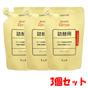 【3個セット】ちふれ化粧品 アミノリンス 詰替用 170ml×3