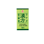 武田薬品工業漢方便秘薬 120錠【第2類医薬品】