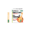 【ポイント20倍 ※3/26の深夜2時迄】【第2類医薬品】ロ...