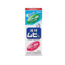 【第(2)類医薬品】池田模範堂液体ムヒs2a 50mL×1本虫刺され 鎮痒 消炎剤
