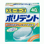 【全品ポイント+5倍】※要エントリーアース製薬スモーカーズポリデント40錠