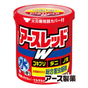 アース製薬アースレッドW 6~8畳用【第2類医薬品】