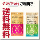【期間限定ポイント10倍※5/25深夜2時迄】【ゆ