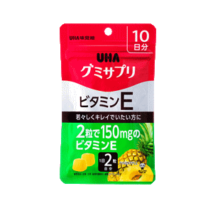 UHA味覚糖　グミサプリ　ビタミンE　10日分　20粒