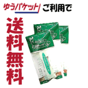 【ゆうパケットで送料無料】薬師堂 ソンバーユ ナチュラルリッ...