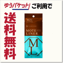 【エントリーでポイント計20倍商品 ※1/9の20時〜1/16の深夜2時迄】【ゆうパケットで送