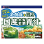 ユーワ 乳酸菌+酵素 国産大麦若葉青汁 30包