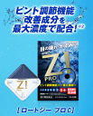 【ポイント20倍 ※3/26の深夜2時迄】【第2類医薬品】ロ...