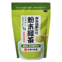 ★【全品ポイント+5倍】※要エントリー【10袋セット】お茶の丸幸 宇治抹茶入り粉末緑茶 70g×10袋※軽減税率対象
