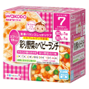 和光堂栄養マルシェ 彩り野菜のベビーランチ 7か月頃から 80g×2パック入※軽減税率対象