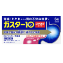 【第1類医薬品】第一三共ヘルスケア ガスター10 S錠 6錠...