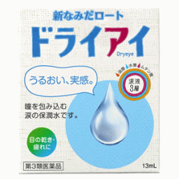 【第3類医薬品】ロート製薬 新なみだロート <strong>ドライアイ</strong> 13mL 【乾き 疲れ】