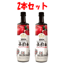 CJジャパン美酢 ざくろ 900ml×2【2本セット】【飲む...