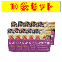 【全品ポイント+5倍】※要エントリー【10袋セット】ハマダコンフェクト しっとりミニCa・Fe ブルーベリー 65g×10 【栄養機能食品】