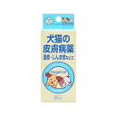 【動物用医薬品】即納 在庫のみ 内外製薬 犬猫の皮膚病薬 イルスキン 60ml