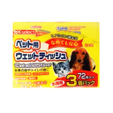 ★【全品ポイント+10倍】※要エントリー【12個セット】昭和紙工K-select ペット用ウェットティッシュ 72枚入×3個パック×12