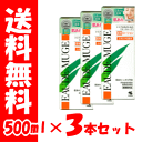 在庫のみ 送料無料 小林製薬 オードムーゲ 薬用ローション 500ml 【医薬部外品】 ×3本セットニキビケア 皮膚トラブル 洗浄 清潔