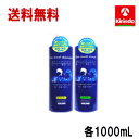 送料無料 ペアセット 【サロン専売品】日本シーランド シーマッド シャンプー+シーマッドリンス 各1000ml のペアセット