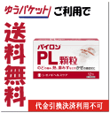 【ゆうパケットで送料無料】【第(2)類医薬品】シオノギヘルス...