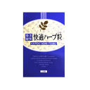 ハーブの力で快適便生活快適ハーブ粒120粒入り×1箱