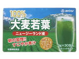 【お盆休まず営業】株式会社ファイン100％大麦若葉(スティックタイプ)　30包【ドラッグピュア】