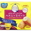 日清オイリオビアード・パパのヘルシースイーツなると金時いもクッキー(10g×2本×2袋)