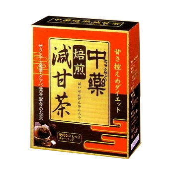 【お盆休まず営業】中薬焙煎減甘茶(2g：10袋×3パック)【ドラッグピュア】