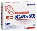 【お盆休まず営業】エステー株式会社　　はるミニオンパックス箱入　10P【ドラッグピュア】