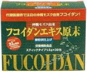 【お盆休まず営業】★送料・代引手数料無料★株式会社Kライズフコイダンエキス原末顆粒(1.5g×30包入)【商品到着までに4-5日かかります】【ドラッグピュア】