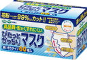 興和新薬株式会社ぴたっとかっちりマスク使い切りタイプ【60枚入り】 【A型H1N1 豚(ブタ）新型インフルエンザなど予防対策の一環に】※商品到着までに2?3日かかります。