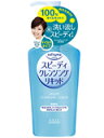 株式会社コーセーソフティモ スピーディクレンジングリキッド 230ml