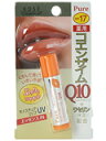 株式会社コーセーピュア 薬用モイスチュア リップクリームQ コエンザイムQ10配合 SPF17【医薬部外品】