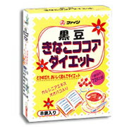 【お盆休まず営業】株式会社ファイン黒豆きなこココアダイエット　160g【20g×8包】【ドラッグピュア】