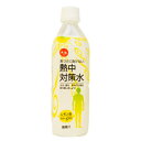 【火曜日・5のつく日限定 楽天ポイント8倍相当!!】赤穂化成株式会社熱中対策水 レモン味 500ml×24本【食品】【ドラッグピュア楽天市場店】【RCP】