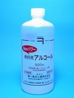 【即出荷】★送料無料★兼一燃料用アルコール500ml×20本【燃料】【ドラッグピュア】