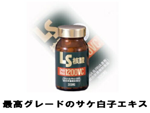 【送料手数料無料】株式会社エル・エスコーポレーション　LS核酸　1200VC300mg×300粒【ドラッグピュア】【smtb-k】【kb】