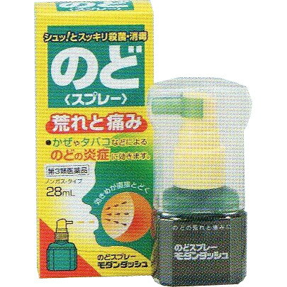 【メール便なら1個から送料+80円だけ】株式会社ジョヴィのどスプレー　28ml　【第3類医薬品】（メール便のお届けは発送から7日前後が目安です）【ドラッグピュア】同様成分商品：のどぬーるスプレー・フィニッシュなどよりも割安です。