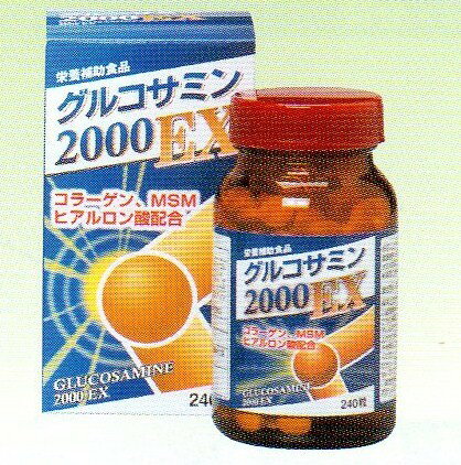 JVPBコラーゲン、MSM、ヒアルロン酸配合！グルコサミンEX240粒×2個セット（健康食品）【この商品は注文後のキャンセルができませんので、ご購入前に体質などをご相談くださいませ。】【ドラッグピュア楽天市場店】【RCP】