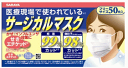 【即出荷可能・高品質・低価格】サラヤ株式会社サラヤ サージカルマスク 50枚入り×10個セット【A型H1N1 豚(ブタ)新型インフルエンザなど予防対策の一環に】