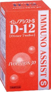 ☆送料手数料無料☆宇野克明氏が開発した健康基礎食品イムノアシストS　D12120錠×12個セット【ドラッグピュア】